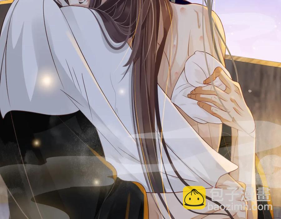 穿越成反派要如何活命 - 第100話 深情相擁(2/3) - 5