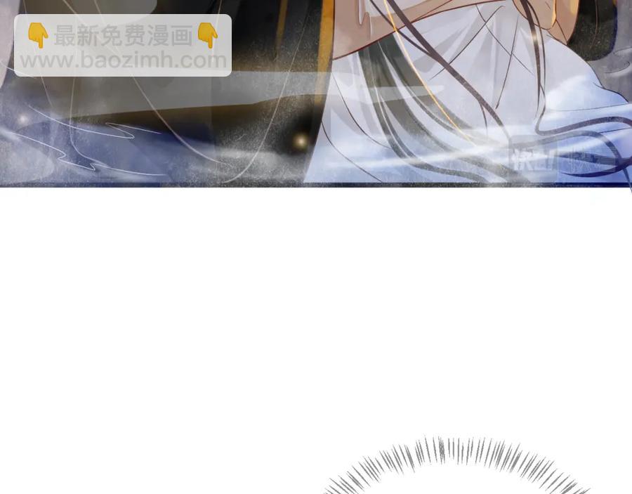 穿越成反派要如何活命 - 第100話 深情相擁(2/3) - 6