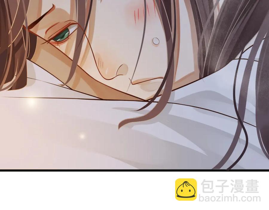 穿越成反派要如何活命 - 第100話 深情相擁(2/3) - 8