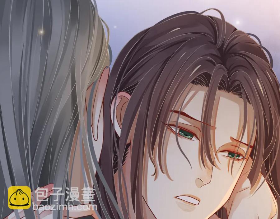 穿越成反派要如何活命 - 第100話 深情相擁(2/3) - 2