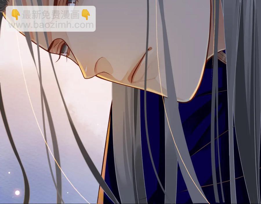 穿越成反派要如何活命 - 第100話 深情相擁(1/3) - 7