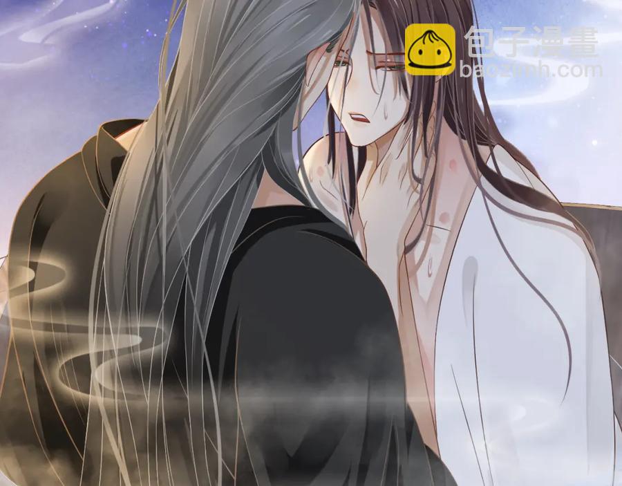 穿越成反派要如何活命 - 第100話 深情相擁(2/3) - 5