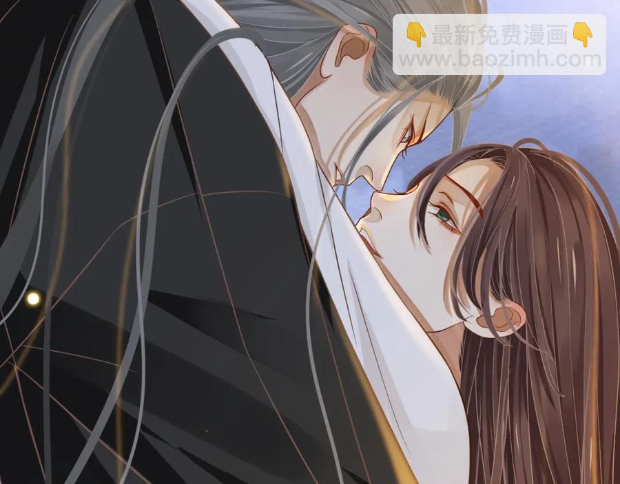 穿越成反派要如何活命 - 第100話 深情相擁(2/3) - 5