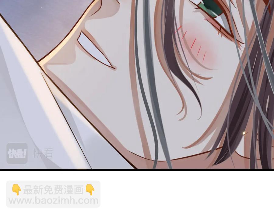 穿越成反派要如何活命 - 第100話 深情相擁(2/3) - 8