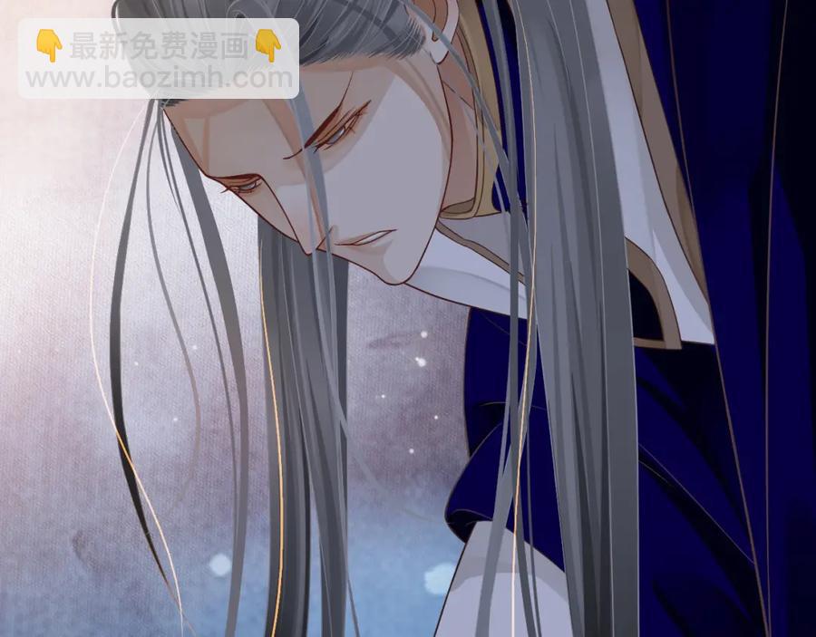 穿越成反派要如何活命 - 第100話 深情相擁(1/3) - 1