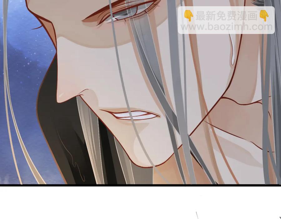 穿越成反派要如何活命 - 第100話 深情相擁(2/3) - 6