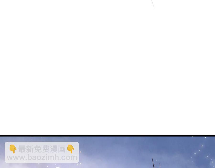 穿越成反派要如何活命 - 第100話 深情相擁(2/3) - 7