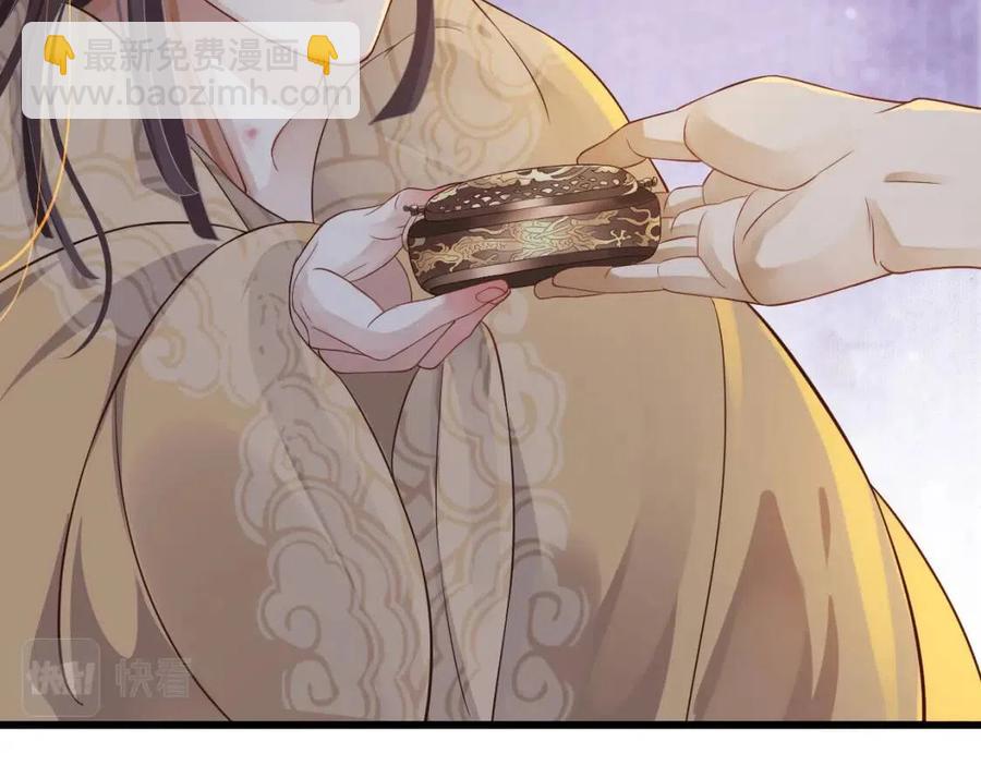 穿越成反派要如何活命 - 第102話 恃寵生嬌？(3/3) - 6