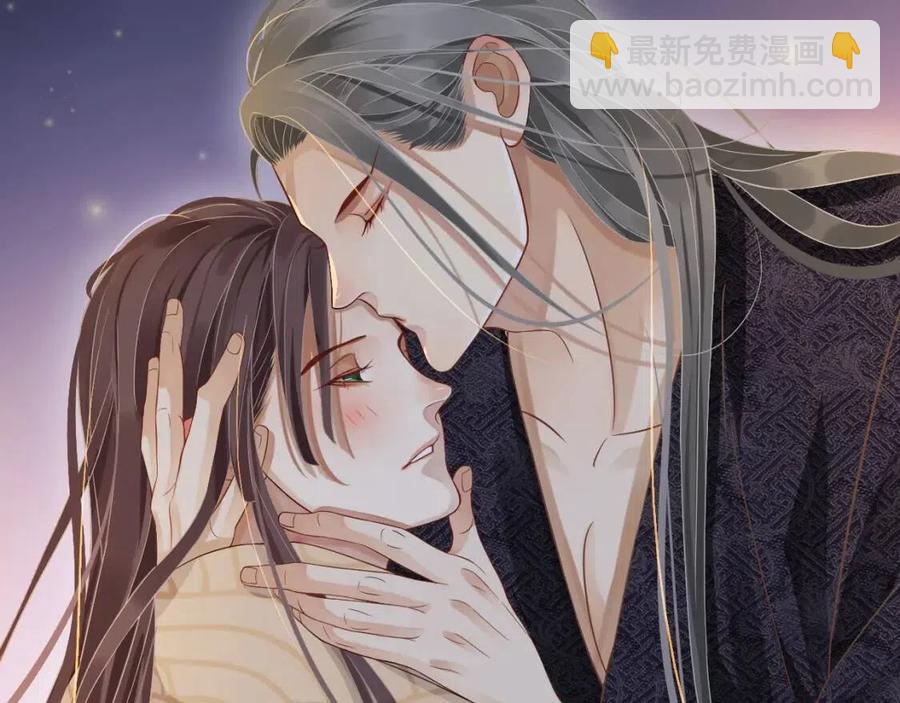 穿越成反派要如何活命 - 第102話 恃寵生嬌？(3/3) - 1