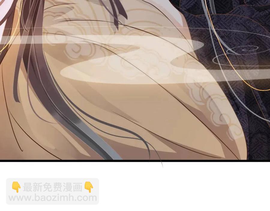 穿越成反派要如何活命 - 第102話 恃寵生嬌？(3/3) - 2