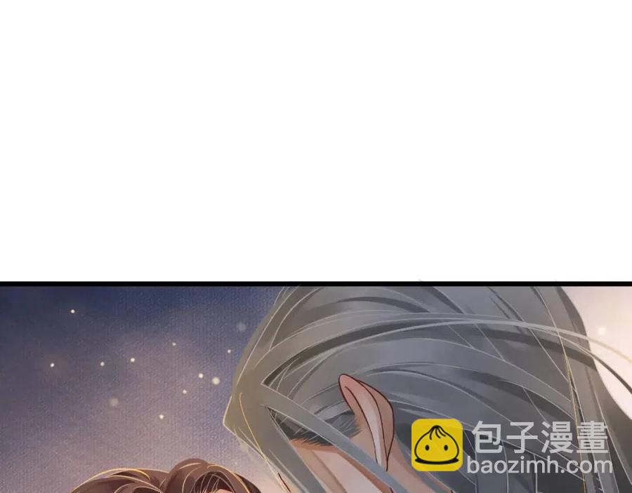 穿越成反派要如何活命 - 第102話 恃寵生嬌？(3/3) - 4