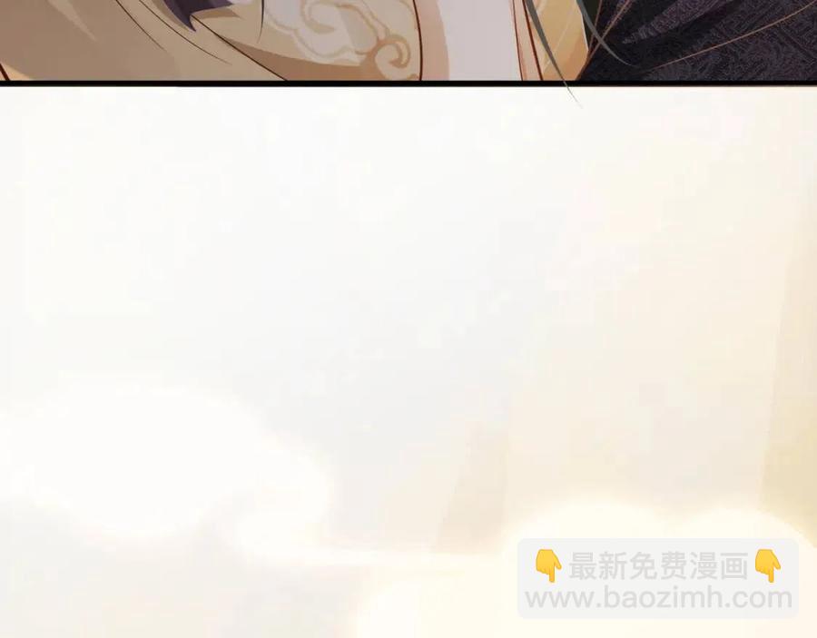 穿越成反派要如何活命 - 第102話 恃寵生嬌？(3/3) - 6