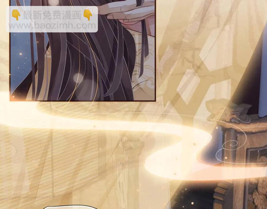 穿越成反派要如何活命 - 第102話 恃寵生嬌？(3/3) - 1