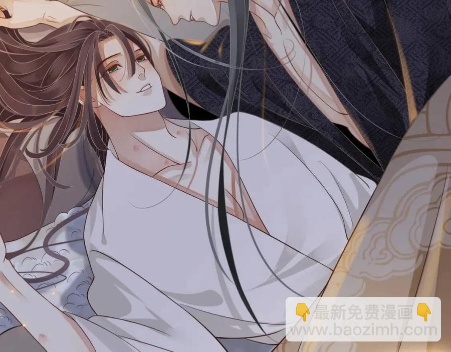 穿越成反派要如何活命 - 第102話 恃寵生嬌？(3/3) - 3