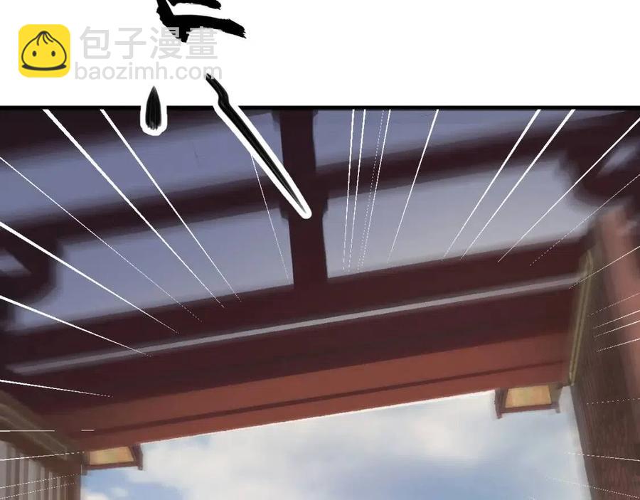 穿越成反派要如何活命 - 第102話 恃寵生嬌？(3/3) - 6