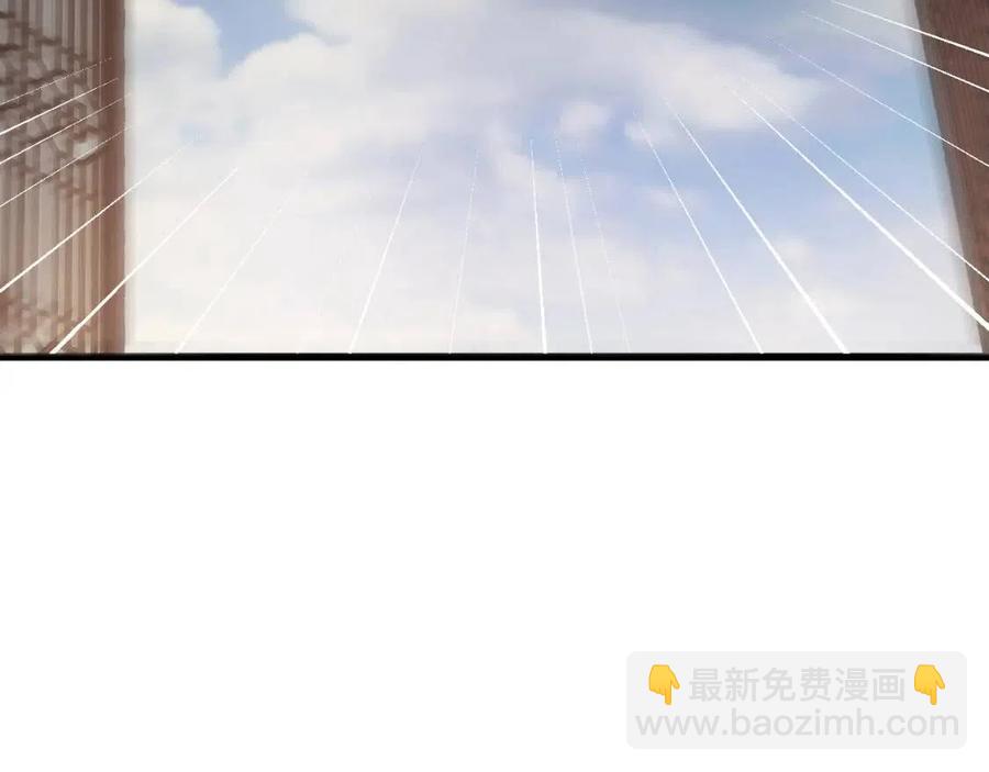 穿越成反派要如何活命 - 第102話 恃寵生嬌？(3/3) - 7