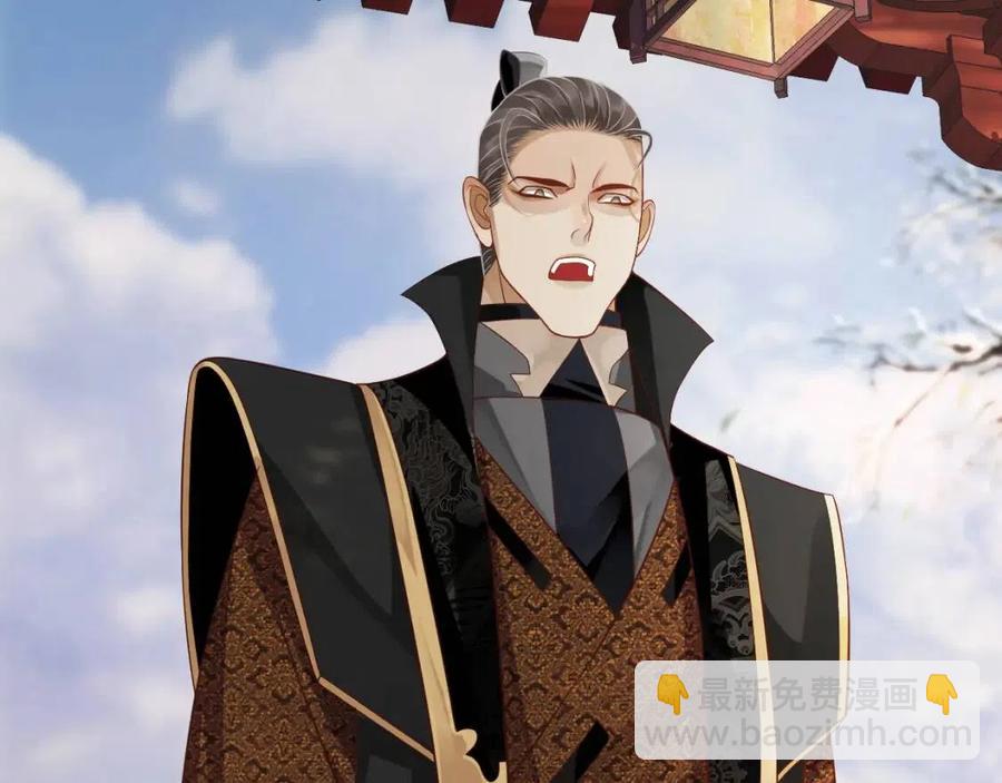 穿越成反派要如何活命 - 第102話 恃寵生嬌？(3/3) - 2