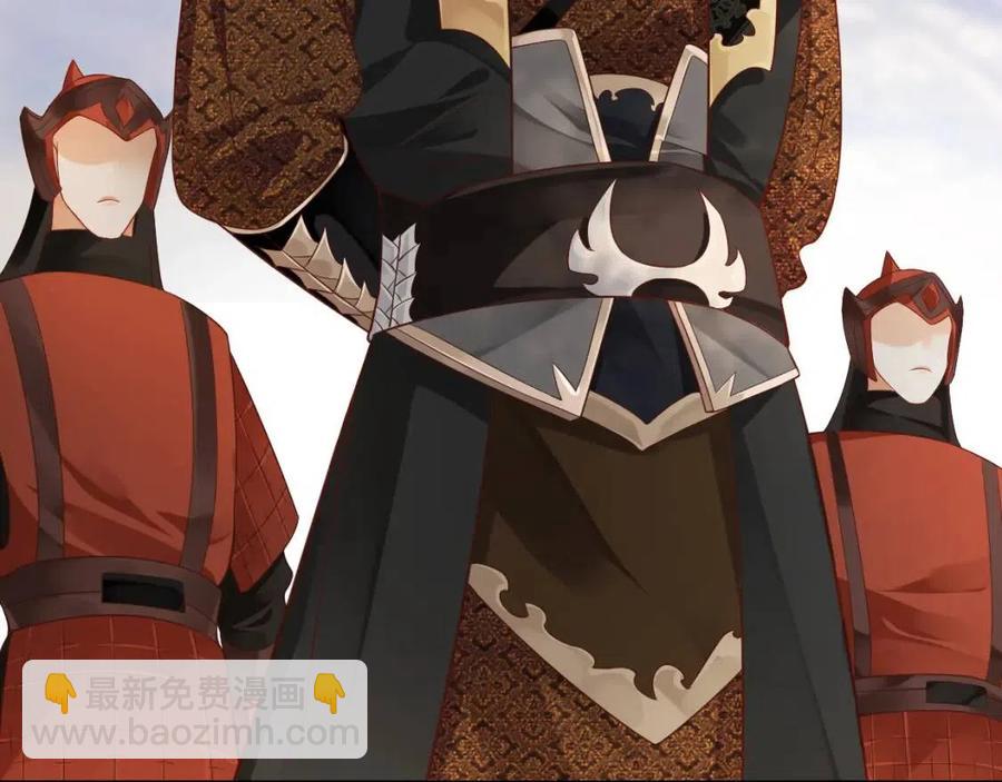 穿越成反派要如何活命 - 第102話 恃寵生嬌？(3/3) - 3