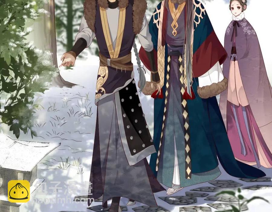 穿越成反派要如何活命 - 第102話 恃寵生嬌？(1/3) - 8