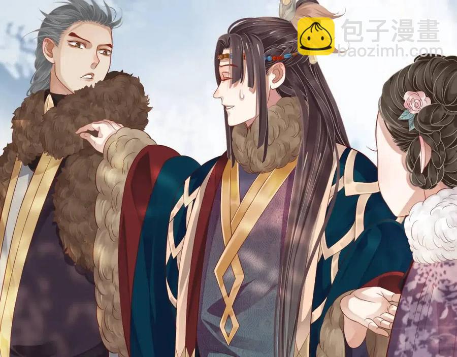 穿越成反派要如何活命 - 第102話 恃寵生嬌？(1/3) - 7