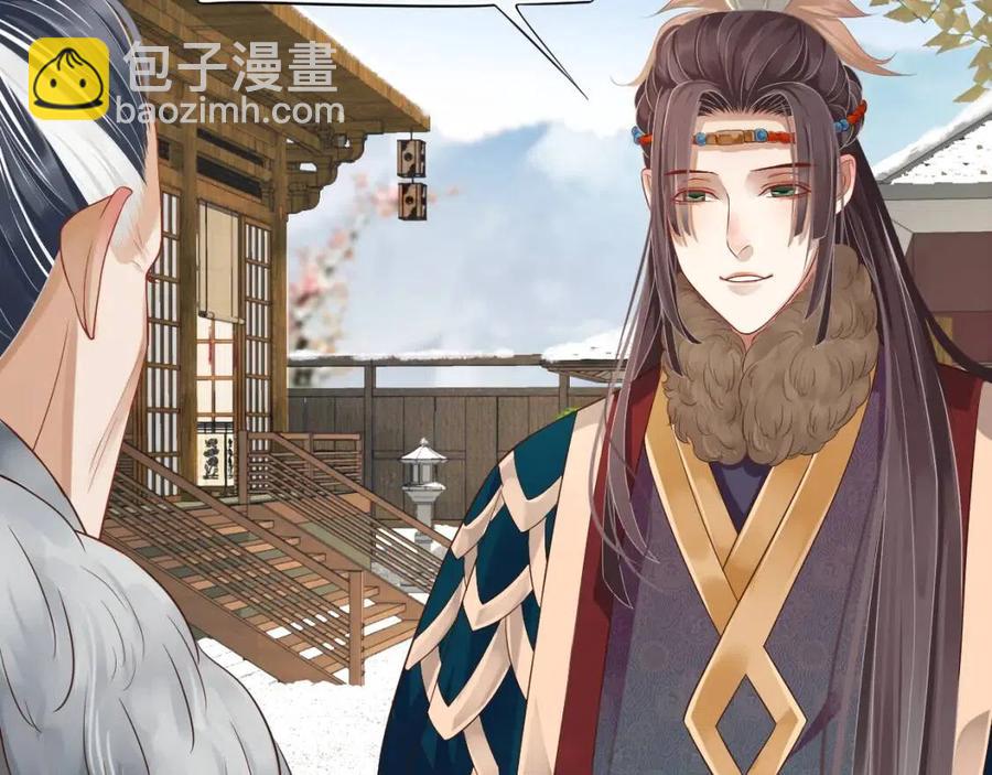 穿越成反派要如何活命 - 第102話 恃寵生嬌？(1/3) - 7