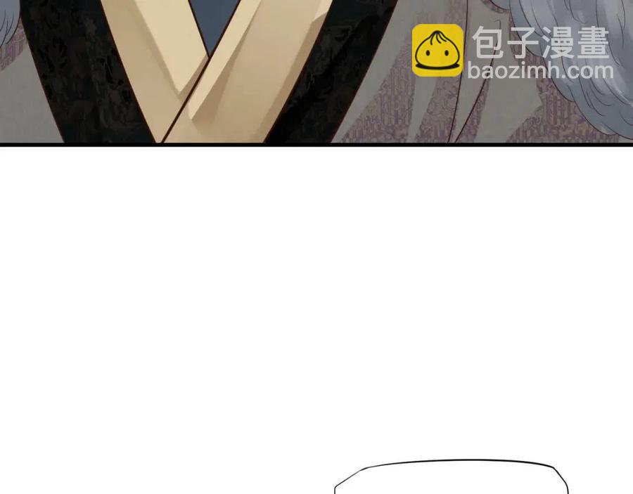 穿越成反派要如何活命 - 第102話 恃寵生嬌？(1/3) - 3