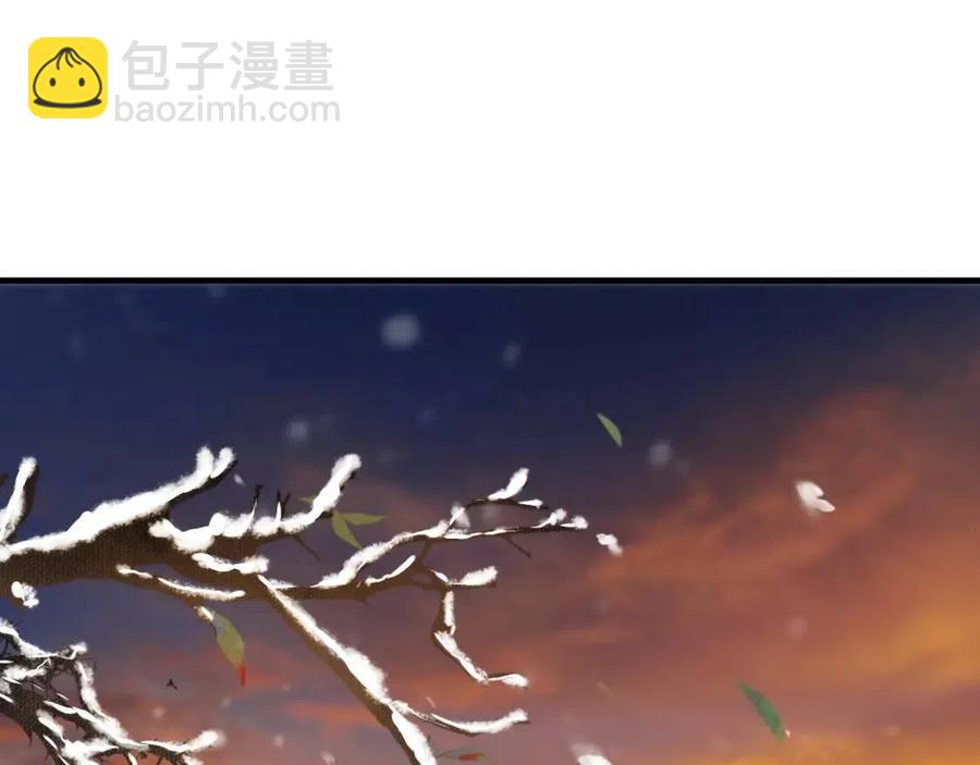 穿越成反派要如何活命 - 第102話 恃寵生嬌？(2/3) - 6