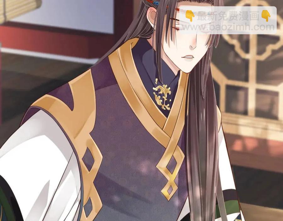 穿越成反派要如何活命 - 第102話 恃寵生嬌？(1/3) - 7