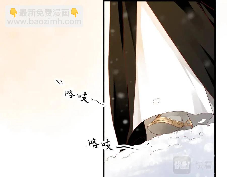 穿越成反派要如何活命 - 第102話 恃寵生嬌？(2/3) - 3