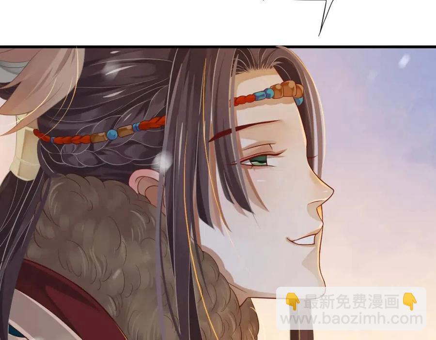 穿越成反派要如何活命 - 第102話 恃寵生嬌？(2/3) - 8