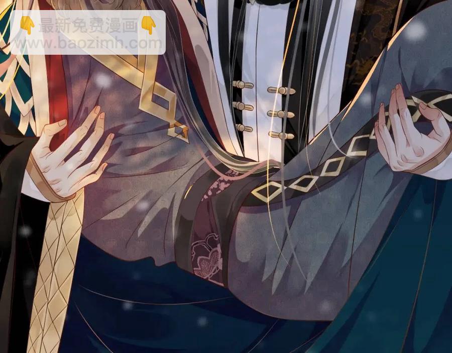 穿越成反派要如何活命 - 第102話 恃寵生嬌？(2/3) - 4