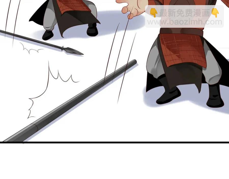 穿越成反派要如何活命 - 第102話 恃寵生嬌？(2/3) - 7