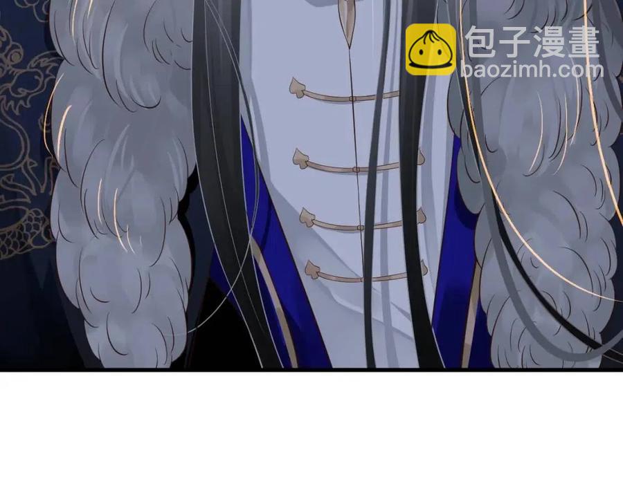 穿越成反派要如何活命 - 第104話 讓我幫你(1/3) - 2