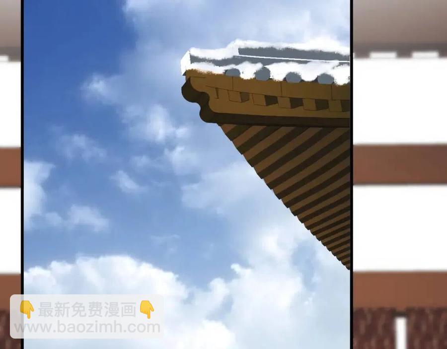 穿越成反派要如何活命 - 第104話 讓我幫你(3/3) - 6