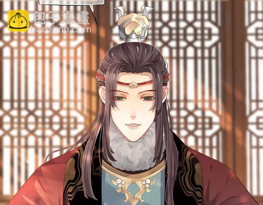 穿越成反派要如何活命 - 第104話 讓我幫你(3/3) - 2