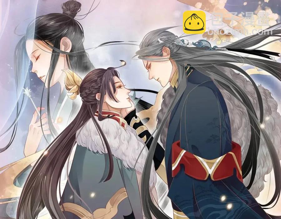 穿越成反派要如何活命 - 第104話 讓我幫你(1/3) - 2