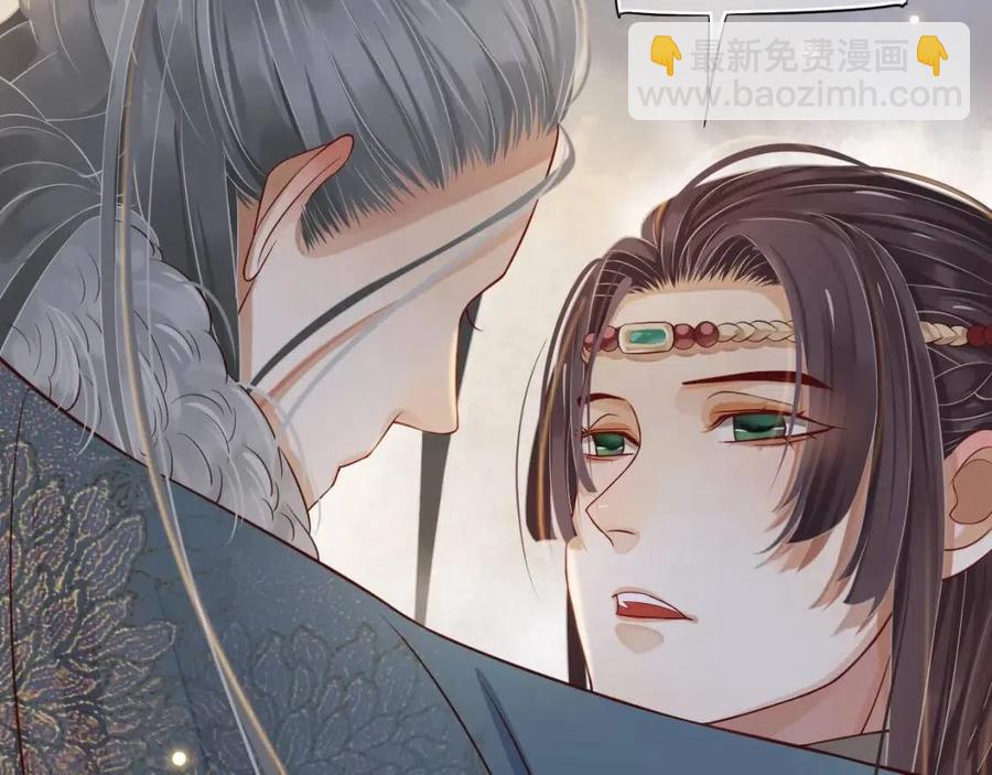 穿越成反派要如何活命 - 第104話 讓我幫你(1/3) - 7