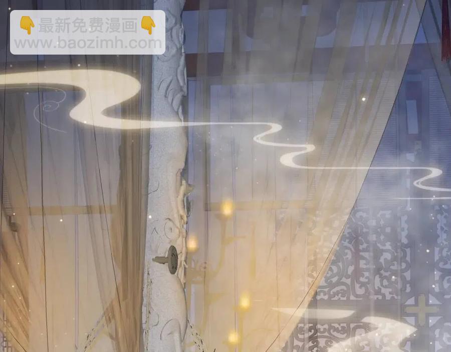 穿越成反派要如何活命 - 第104話 讓我幫你(1/3) - 6