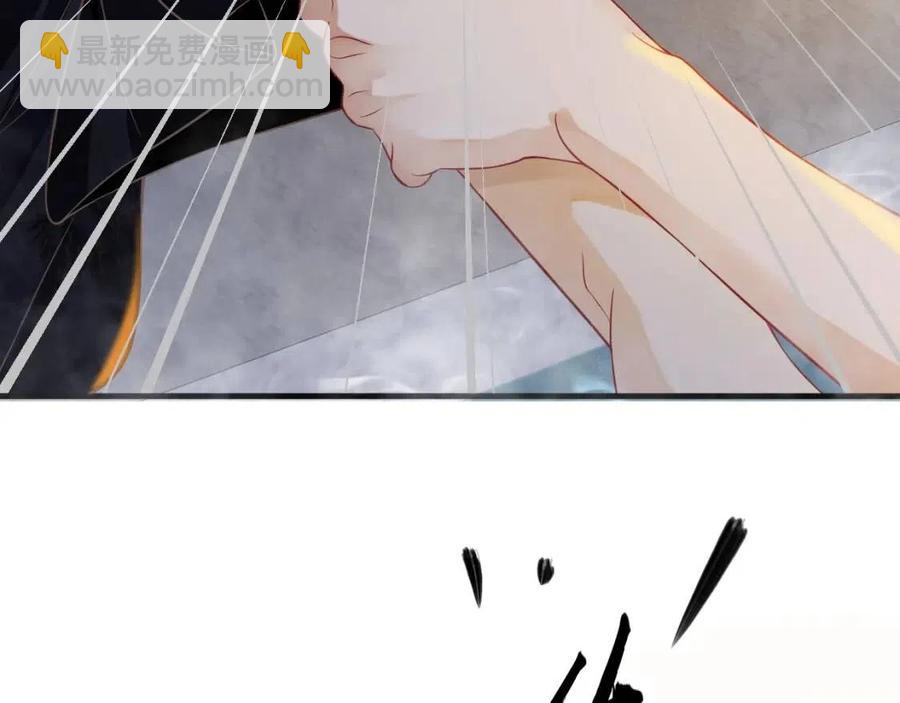 穿越成反派要如何活命 - 第104話 讓我幫你(1/3) - 5