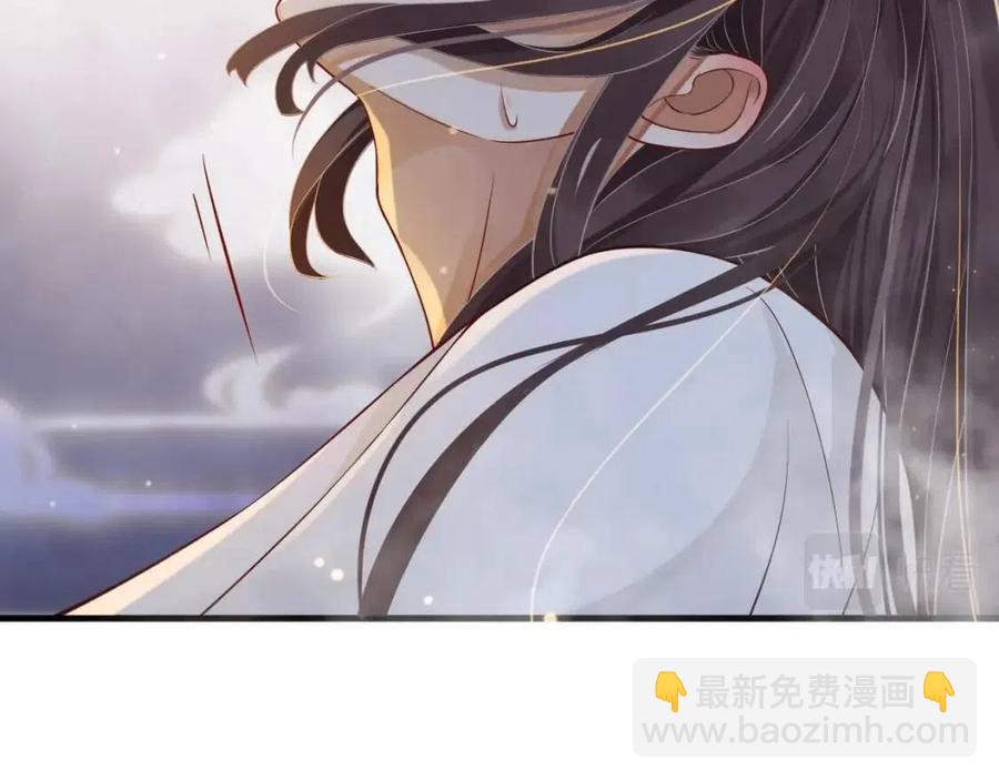 穿越成反派要如何活命 - 第104話 讓我幫你(2/3) - 8