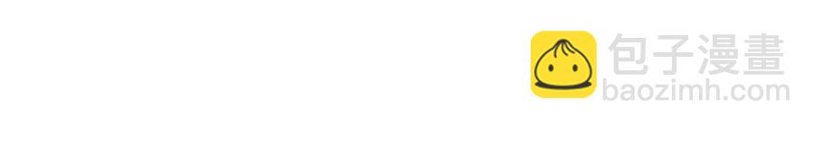 穿越成反派要如何活命 - 第104話 讓我幫你(2/3) - 1