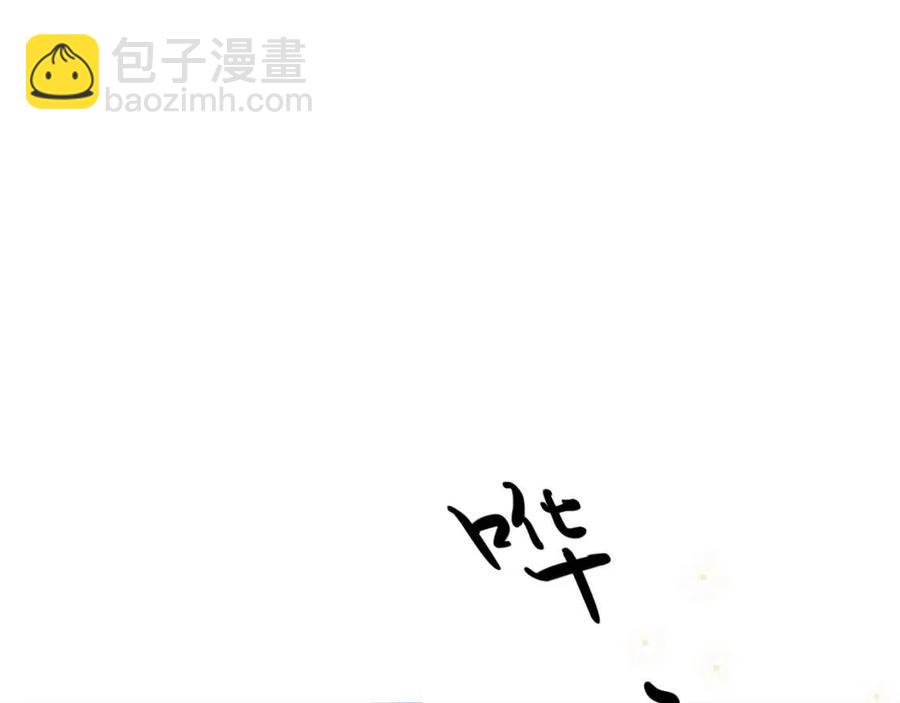 穿越成反派要如何活命 - 第104話 讓我幫你(2/3) - 8