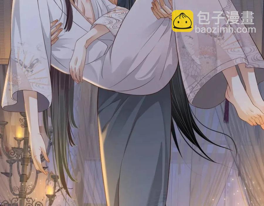 穿越成反派要如何活命 - 第104話 讓我幫你(2/3) - 2