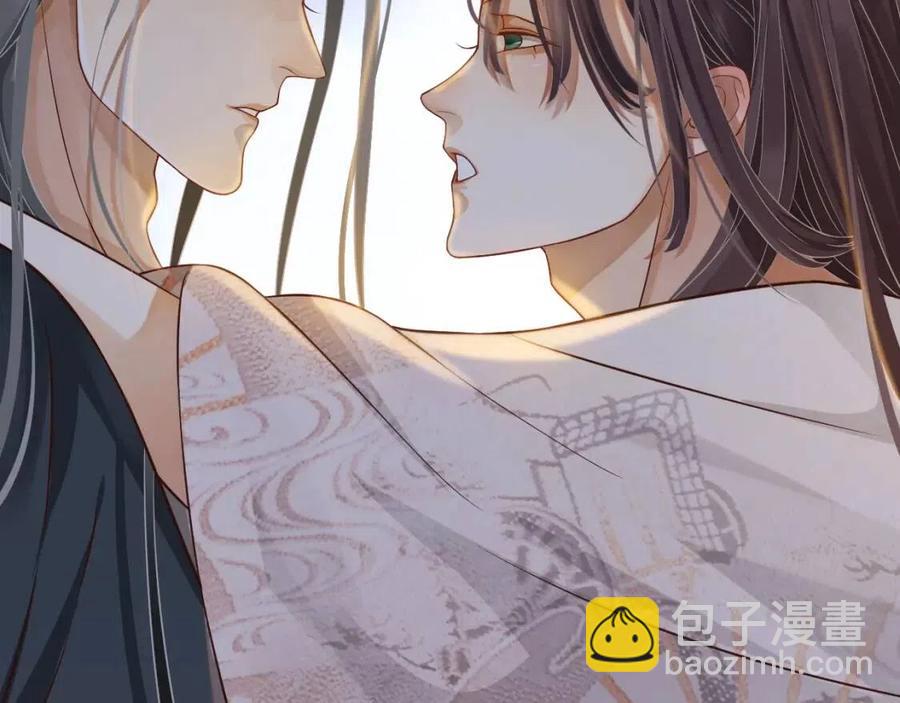 穿越成反派要如何活命 - 第104話 讓我幫你(2/3) - 1