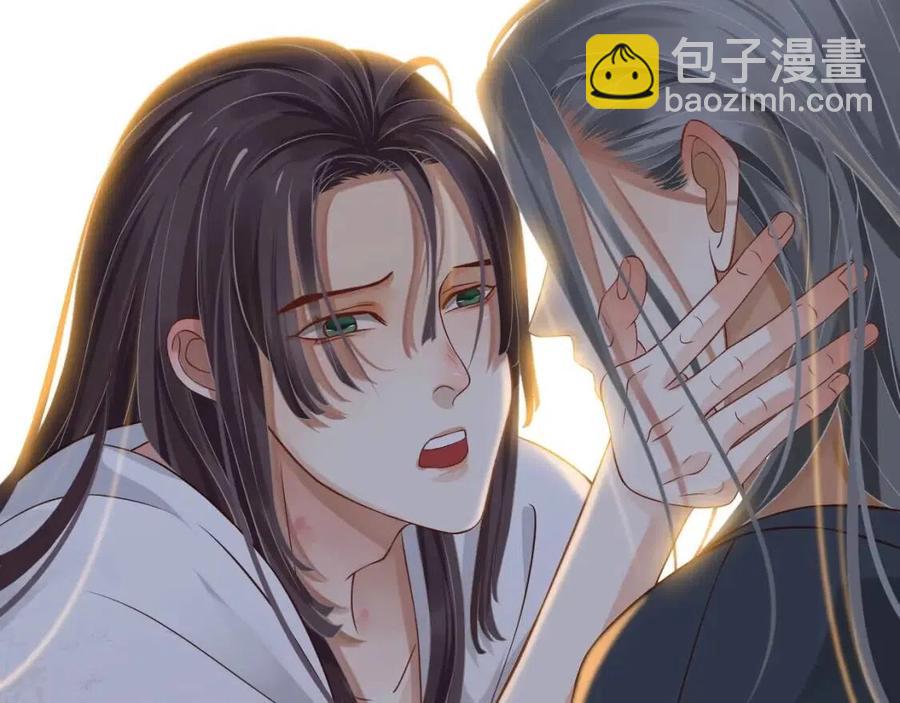 穿越成反派要如何活命 - 第104話 讓我幫你(2/3) - 7