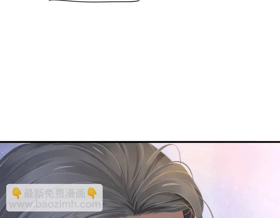 穿越成反派要如何活命 - 第104話 讓我幫你(2/3) - 1