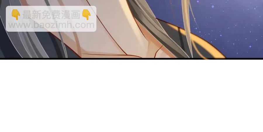 穿越成反派要如何活命 - 第104話 讓我幫你(2/3) - 3