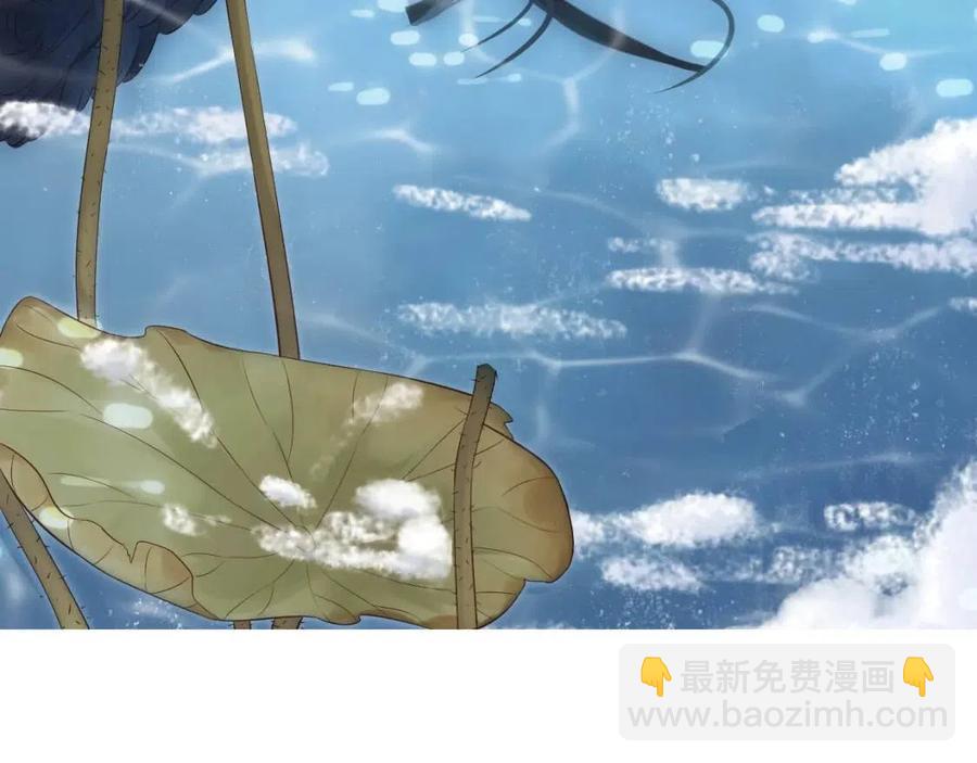 穿越成反派要如何活命 - 第106話 他瘋了(1/3) - 2