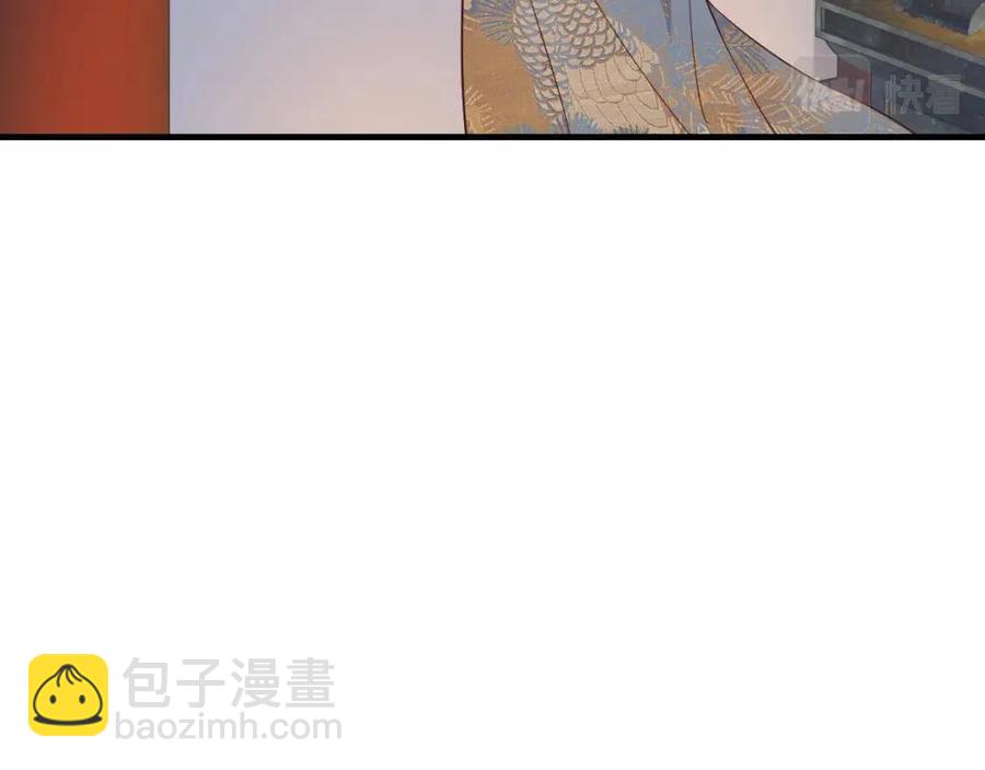 穿越成反派要如何活命 - 第106話 他瘋了(3/3) - 6