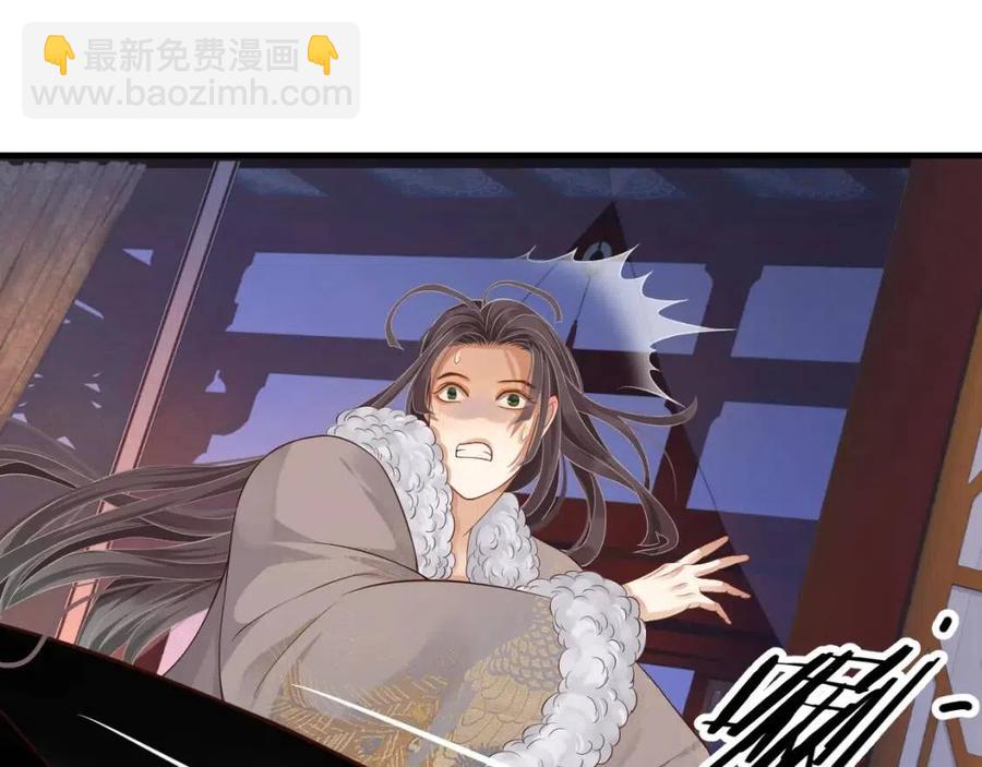 穿越成反派要如何活命 - 第106話 他瘋了(3/3) - 1